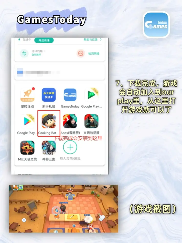 夜间直播app真人秀观看截图4